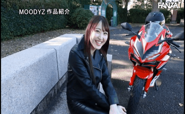 GIF scene