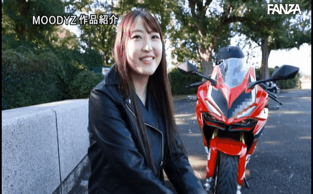 GIF scene