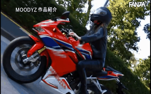 GIF scene