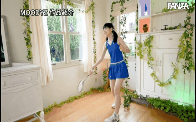 GIF scene