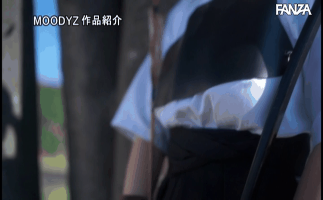 GIF scene