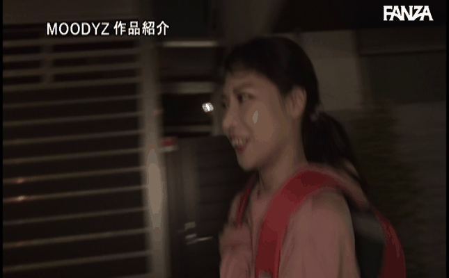 GIF scene