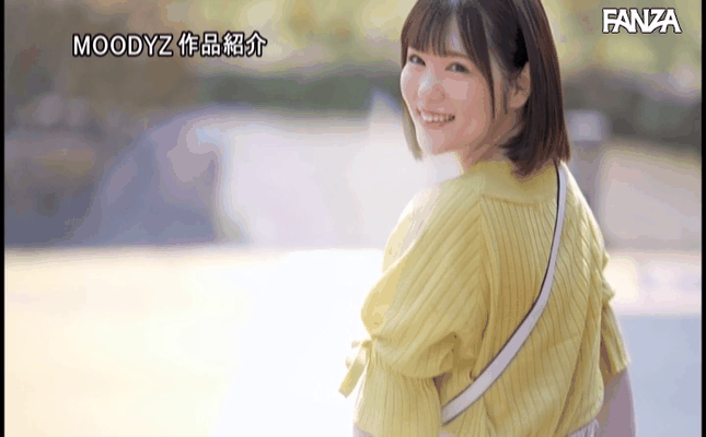 GIF scene