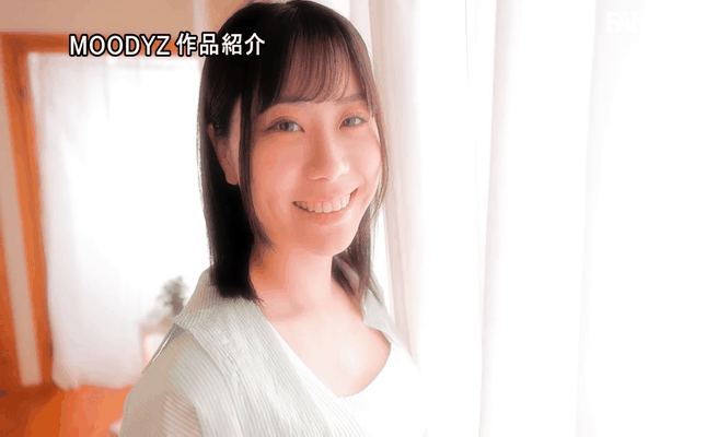 GIF scene