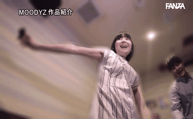 GIF scene