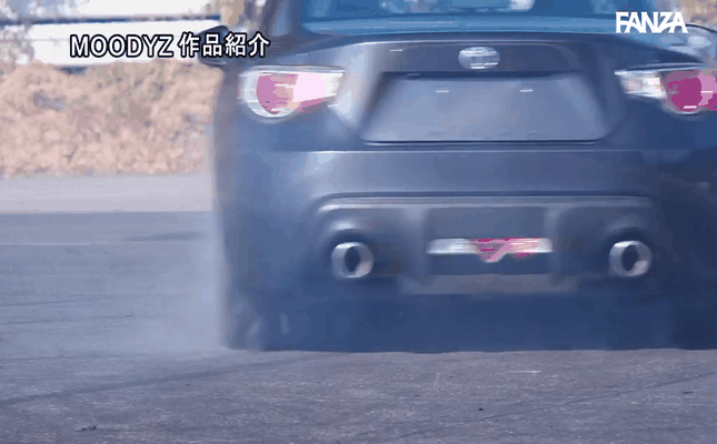 GIF scene