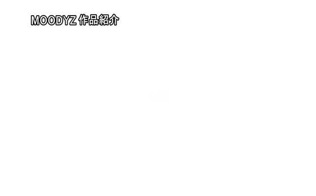 GIF scene