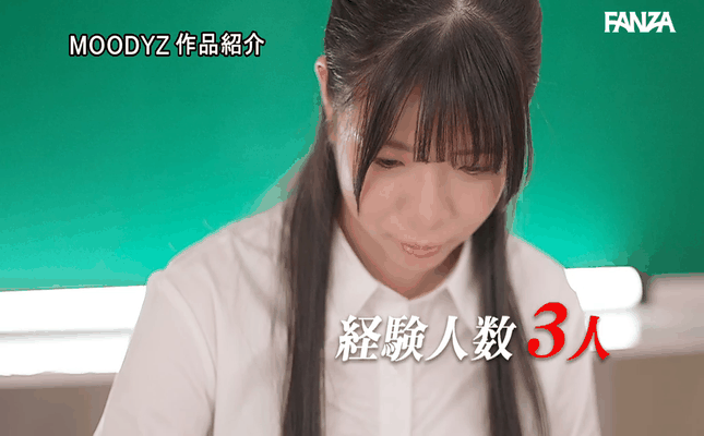 GIF scene