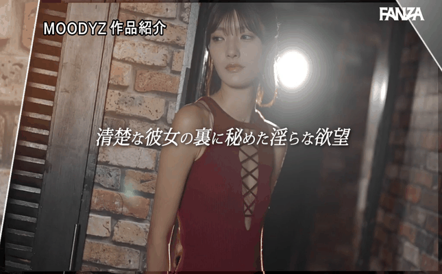 GIF scene