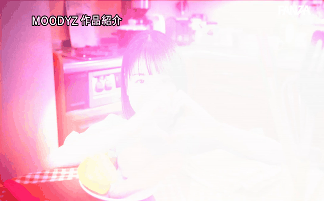 GIF scene