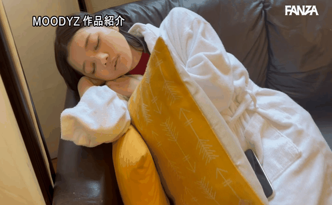 GIF scene