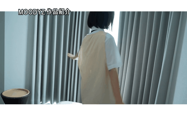 GIF scene