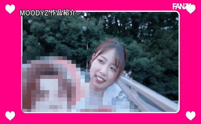 GIF scene