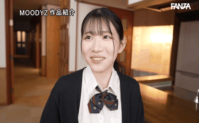 GIF scene