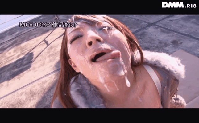 GIF scene