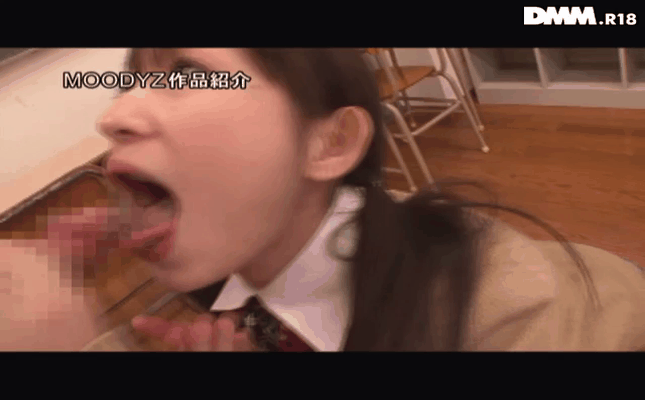 GIF scene
