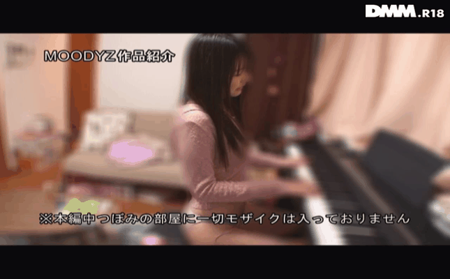 GIF scene