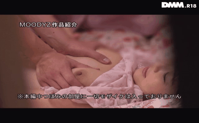GIF scene