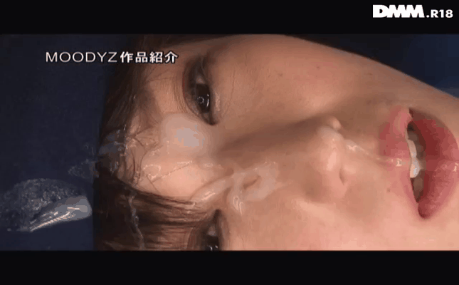GIF scene