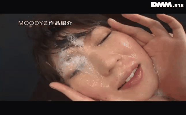 GIF scene