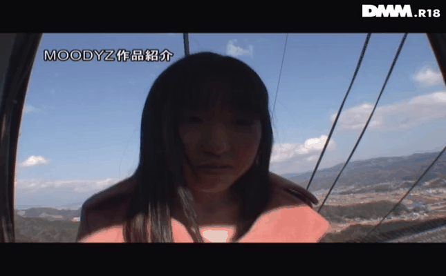 GIF scene
