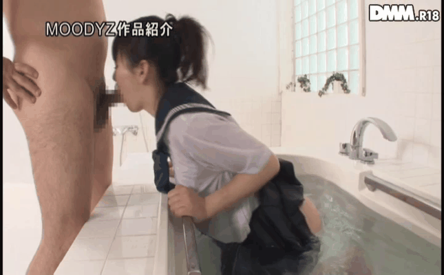 GIF scene