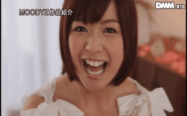 GIF scene