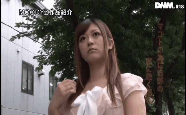GIF scene