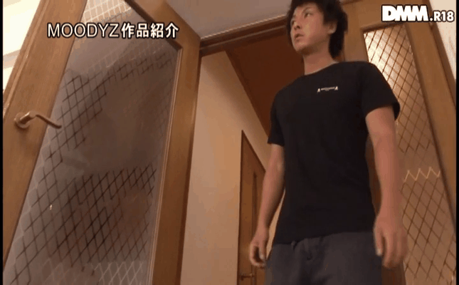GIF scene