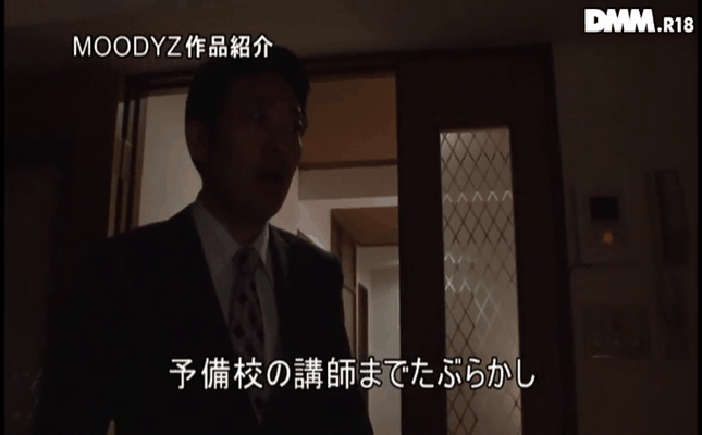 GIF scene
