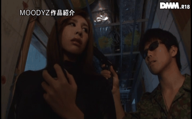 GIF scene