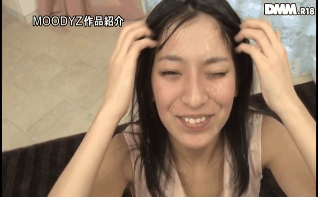 GIF scene