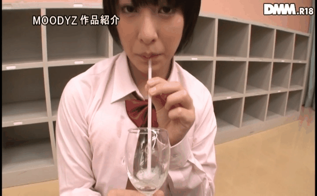 GIF scene
