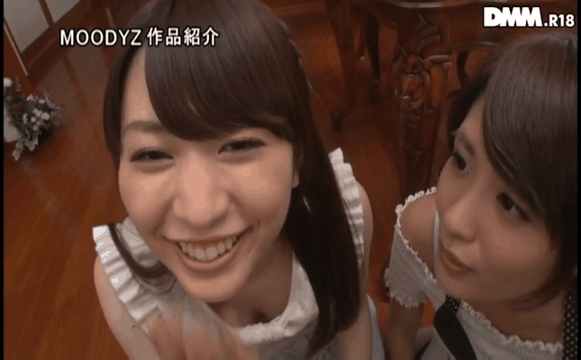 GIF scene