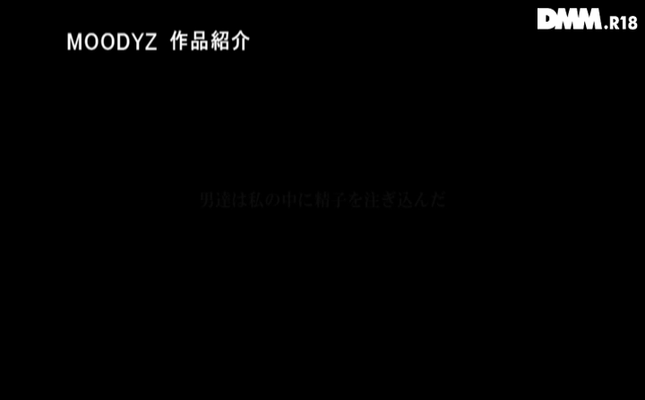 GIF scene
