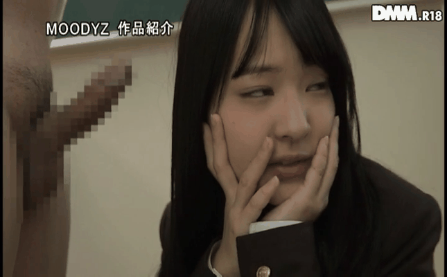 GIF scene
