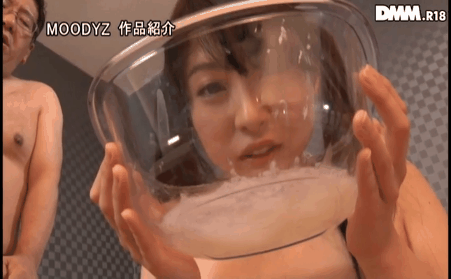 GIF scene