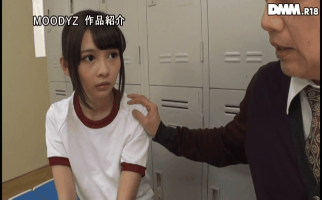 GIF scene