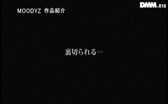 GIF scene