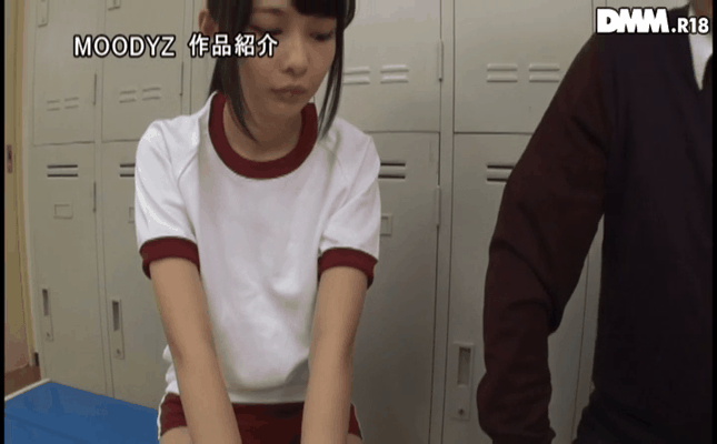 GIF scene