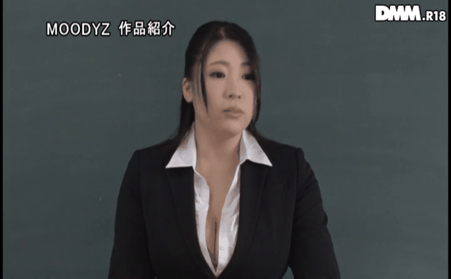 GIF scene