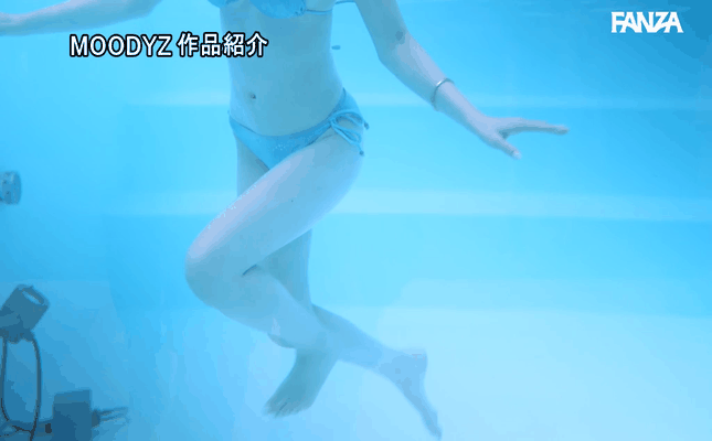 GIF scene