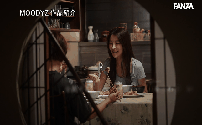 GIF scene