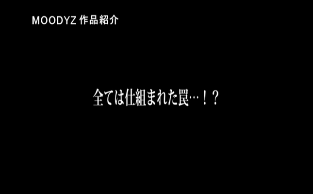 GIF scene