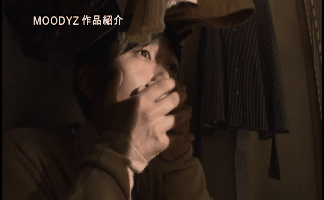 GIF scene