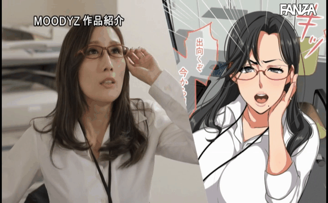 GIF scene