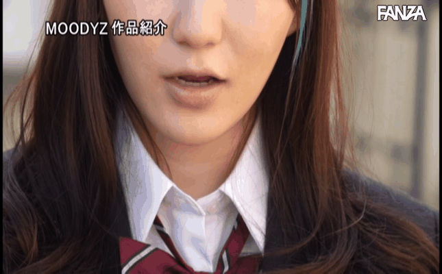 GIF scene