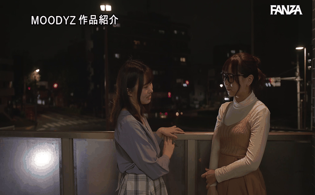 GIF scene