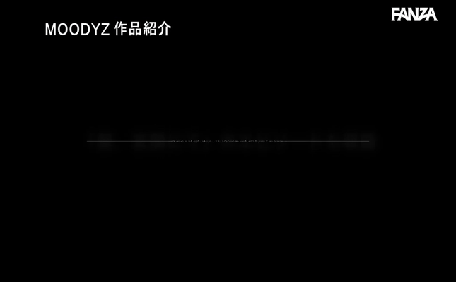 GIF scene