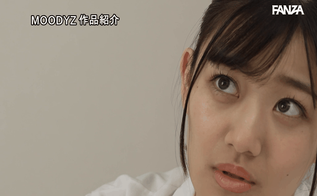 GIF scene